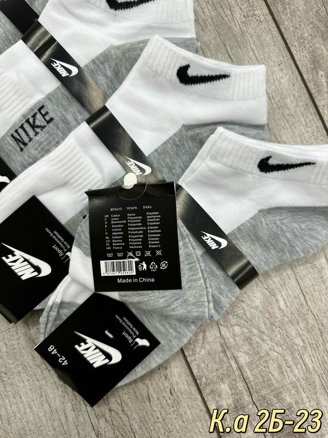 носки мужские 10 пар nike,носки мужские 10 пар,носки nike,носки мужские,комплект носки мужские