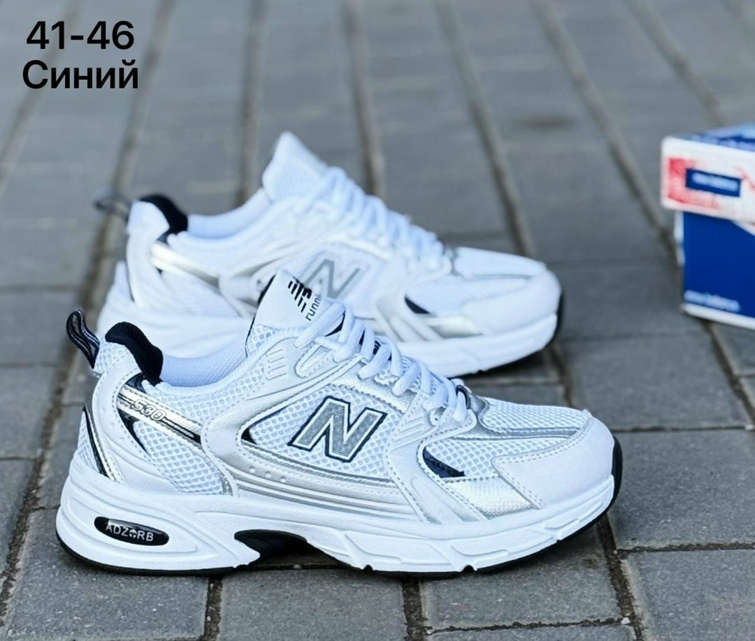 кроссовки new balance 530,кроссовки мужские new balance,кроссовки мужские new balance 530,кроссовки new balance,кроссовки new balance 530 белого