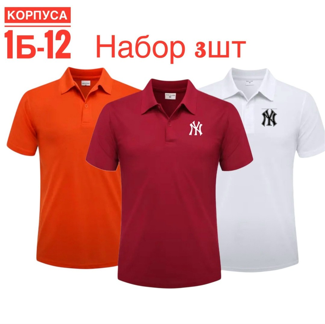 футболки мужские,поло с логотипом,мужская футболка поло,поло с