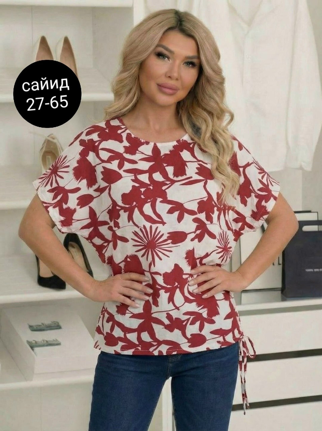 женская кофта,стильная кофта,блуза большие размеры,,блуза свободного кроя