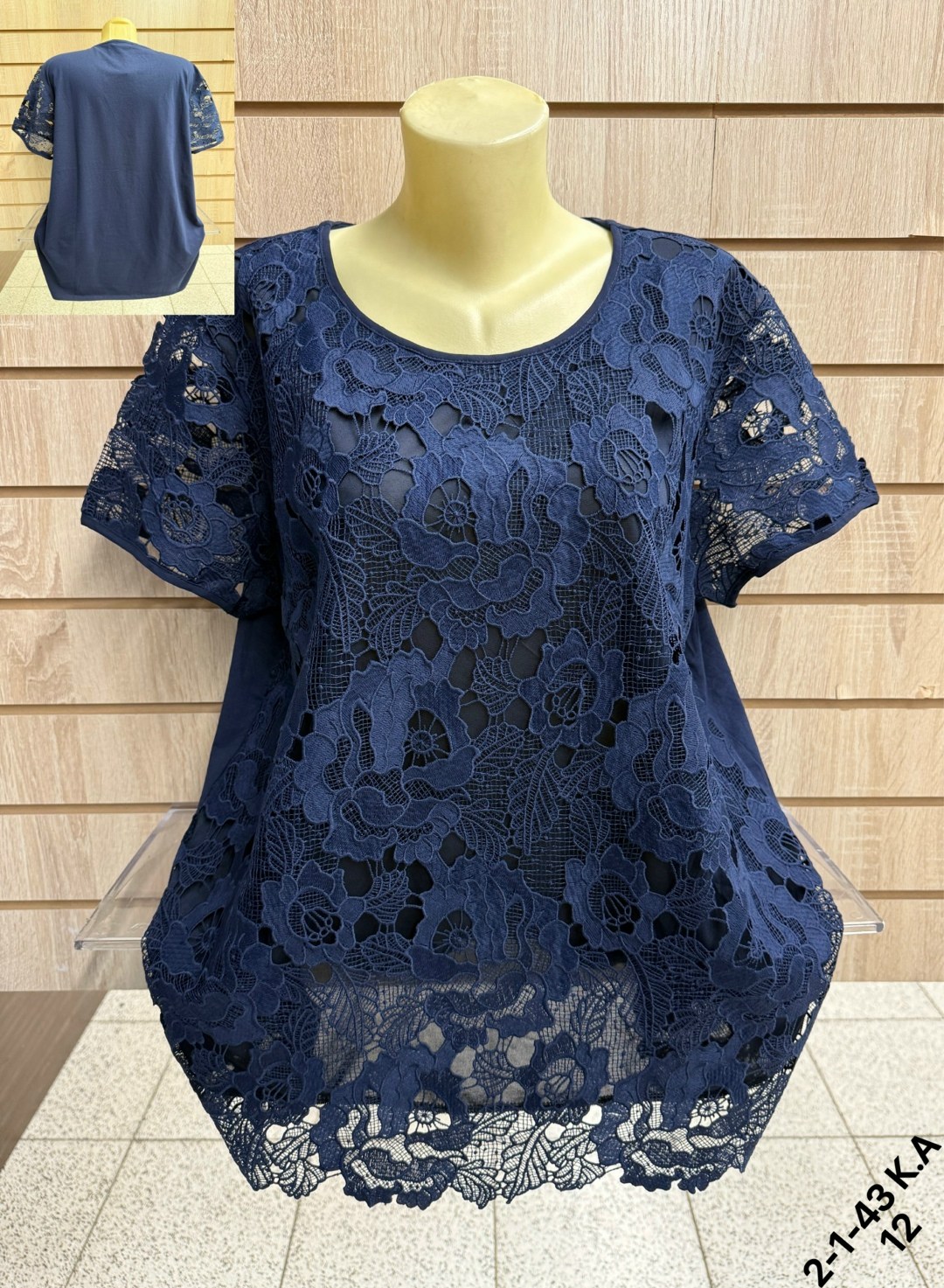 блузка ажурная,женская кофточка,женская кофта,блузка кофточка,блузка с кружевами