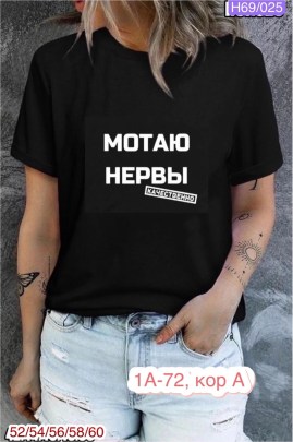 Футболка