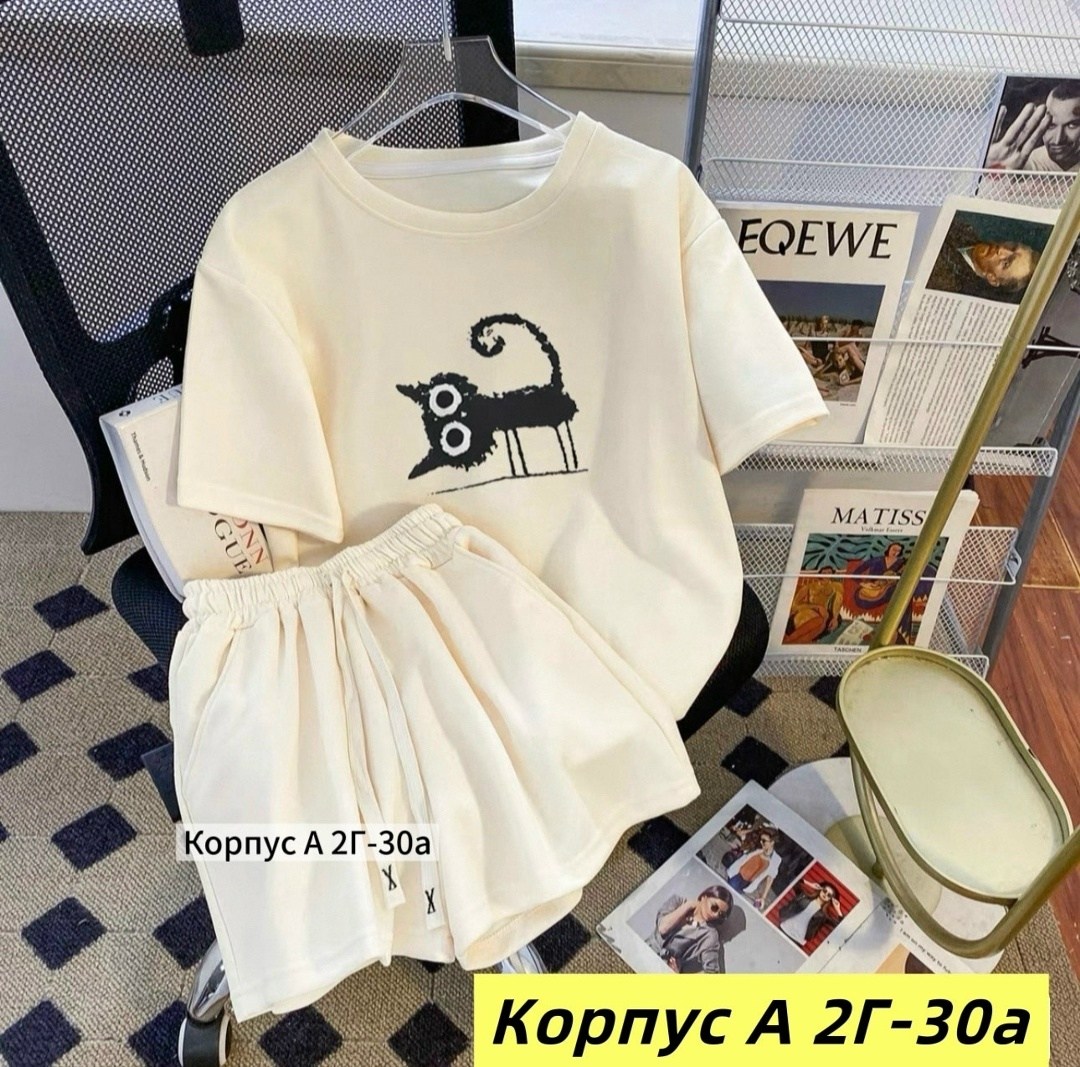трикотажный костюм с шортами,костюм комплекты,летние костюмы,повседневный костюм,трикотажные костюмы