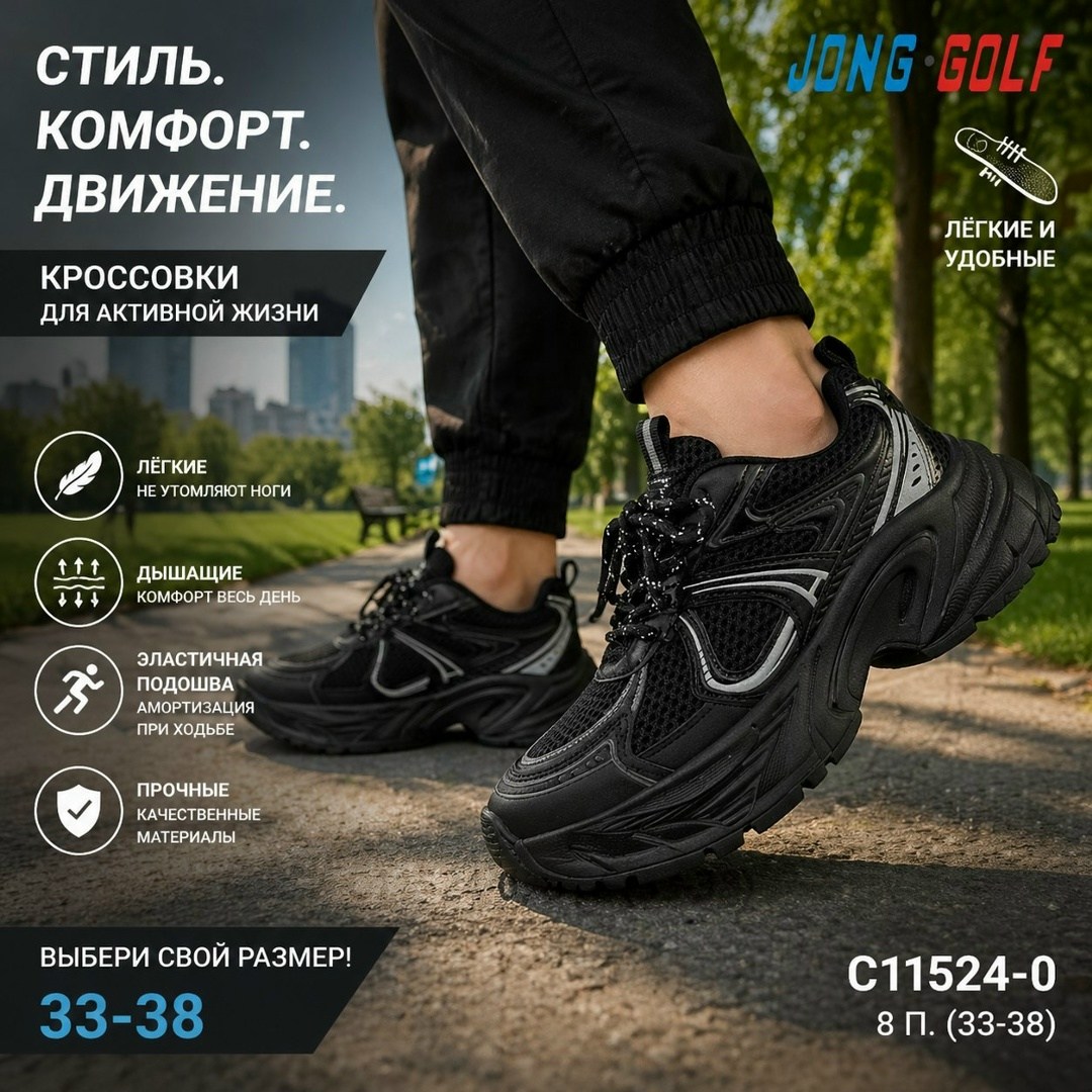 кроссовки,кроссовки удобные,спортивная ,кроссовки на массивной подошве,кроссовки с большой подошвой мужские