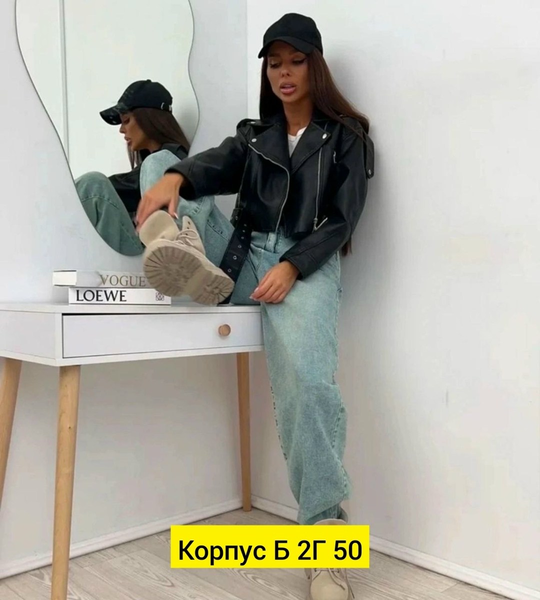 женские джинсы и брюки,джинсы штаны,женские джинсы,брюки джинсы,женские широкие джинсы