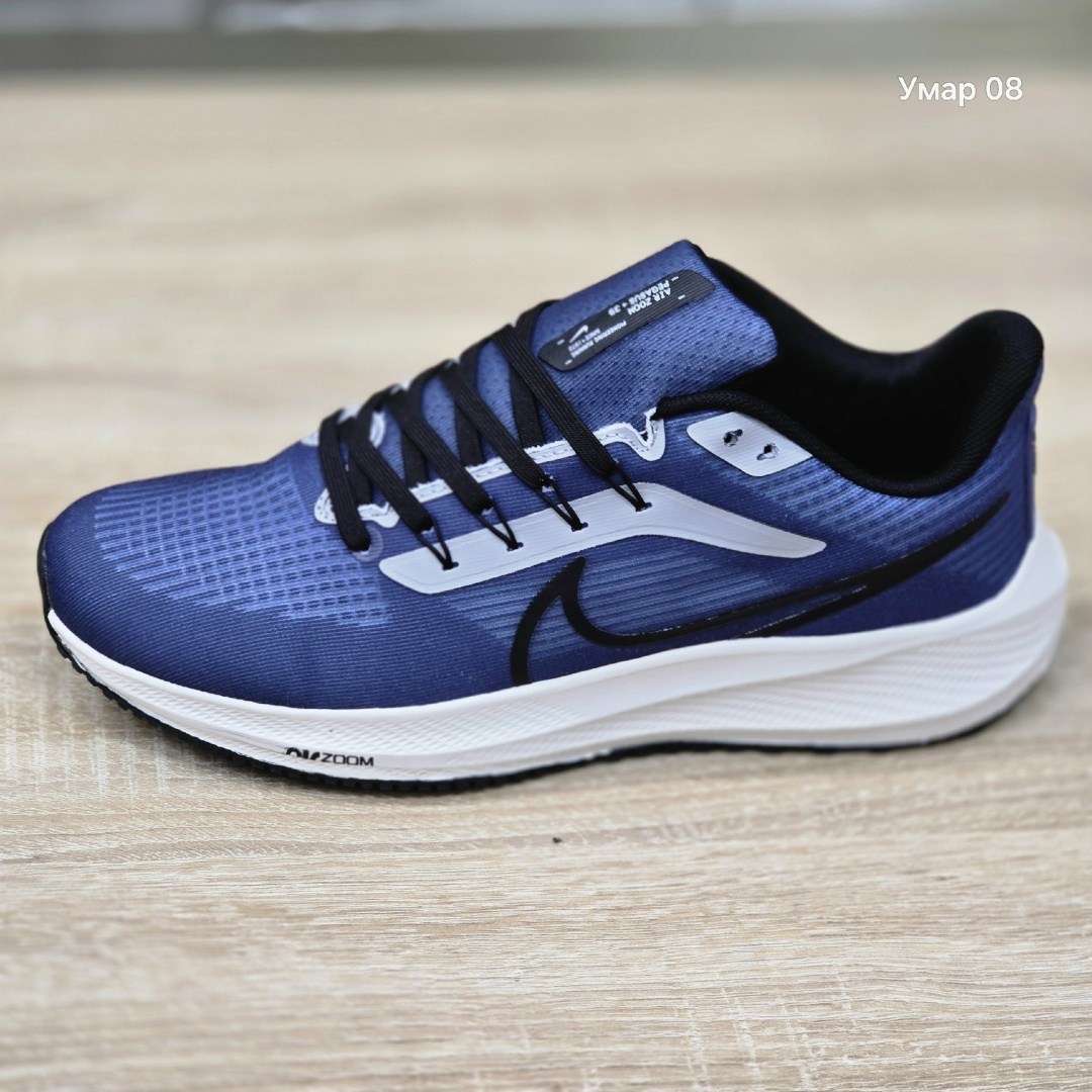 кроссовки nike air zoom pegasus 39,nike air zoom pegasus 39,кроссовки nike air zoom pegasus,nike air zoom pegasus,кроссовки nike air zoom pegasus 39 nike