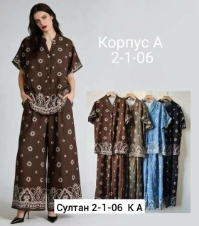 Костюм
