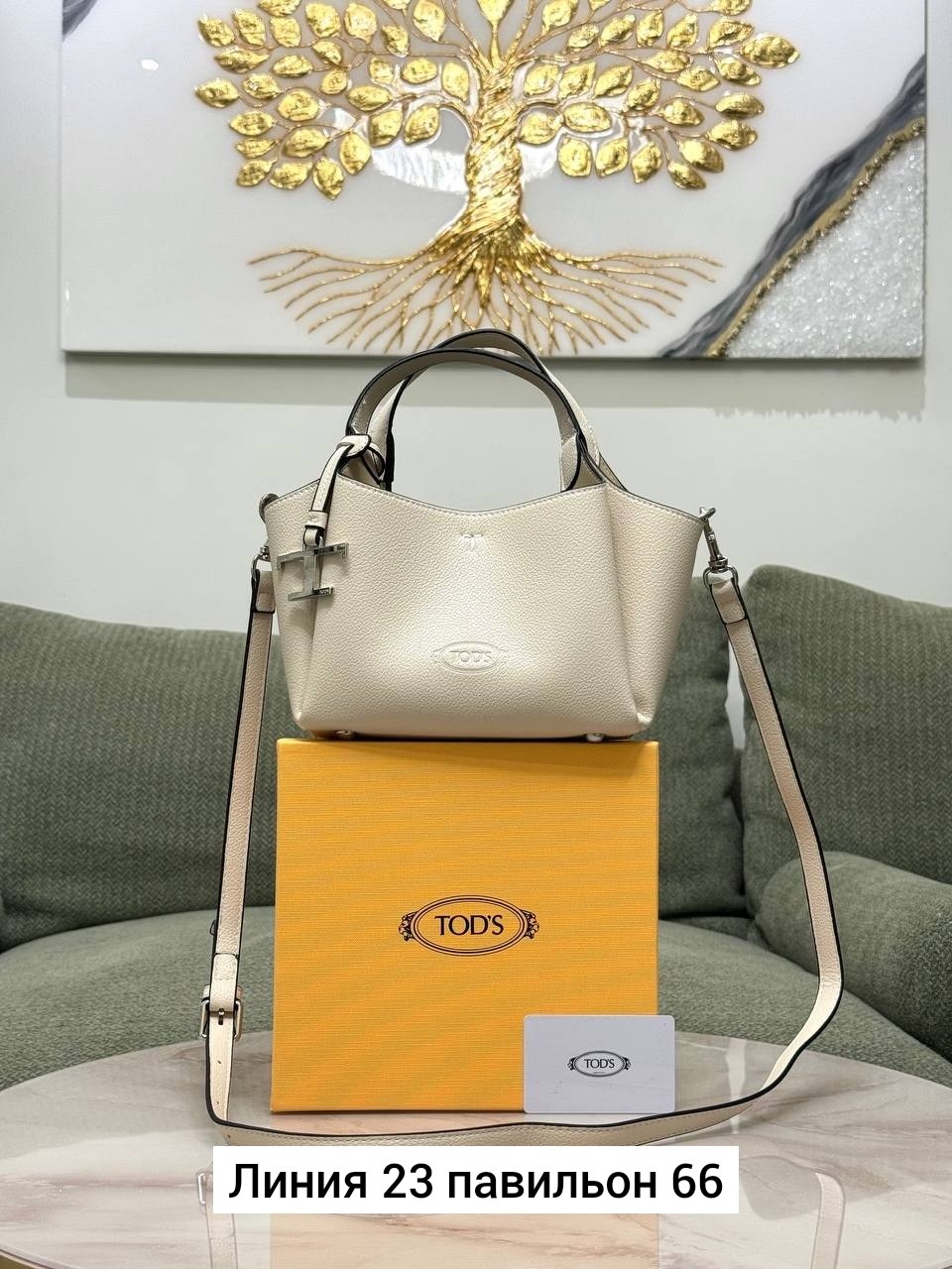 сумка,женская сумка,стильные сумочки,сумка tod's,модная сумка