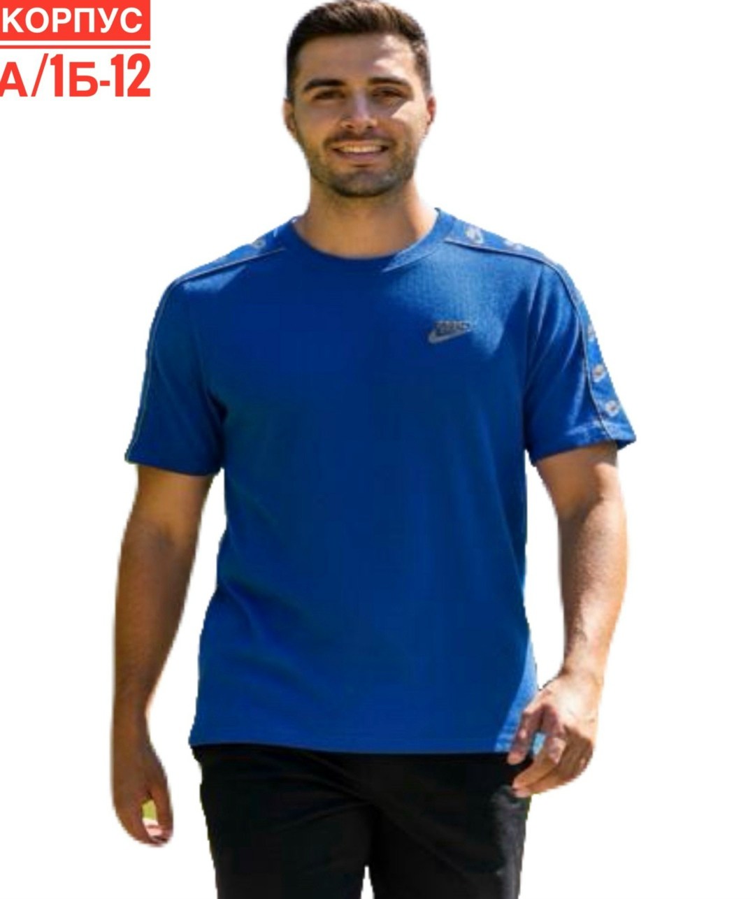 футболки мужские,футболка,t shirt nike,футболки найк,футболки найк мужские