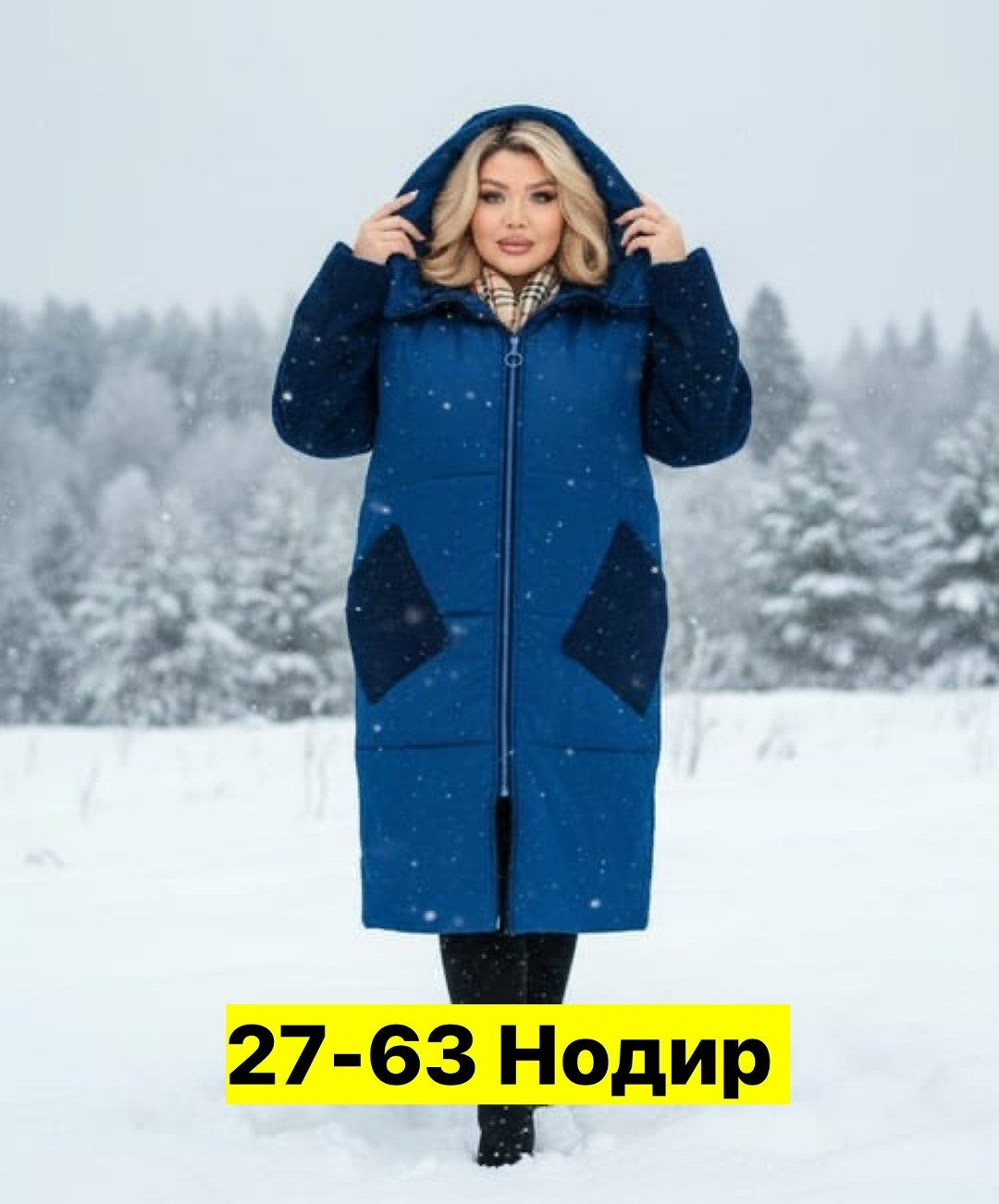 куртка женская зимняя удлиненная,стильное пальто,куртка демисезонная,куртка зимняя женская,женская верхняя одежда больших размеров