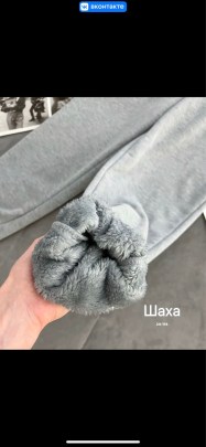 Брюки