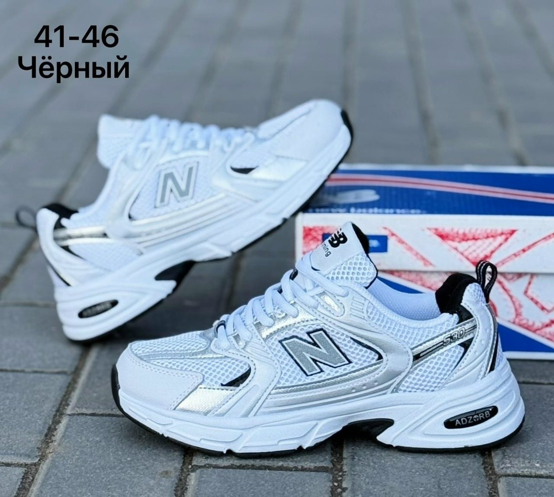 кроссовки new balance 530,кроссовки мужские new balance,кроссовки мужские new balance 530,кроссовки new balance,кроссовки new balance 530 белого