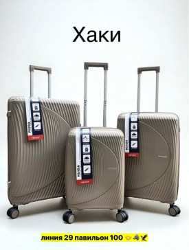 Сумка