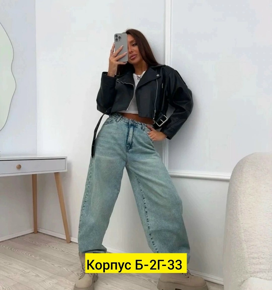 джинсы широкие,женские джинсы и брюки,женские джинсы,брюки джинсы,джинсы штаны