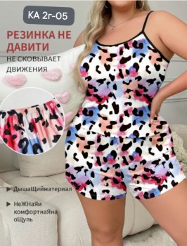 Домашняя одежда