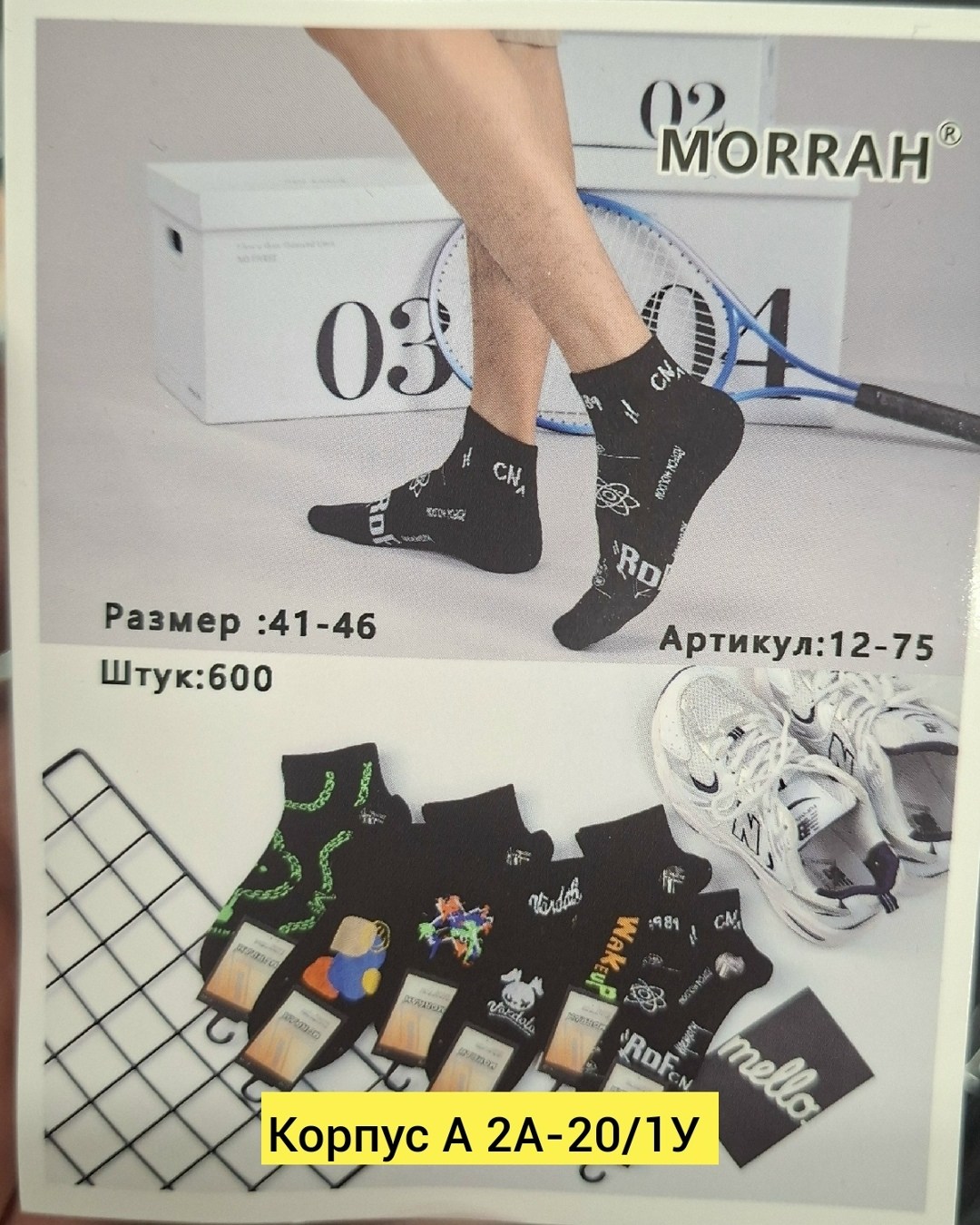 носки мужские,носки ,носки оптом,носки мужские 10 пар,одежда и обувь