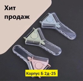 Носки