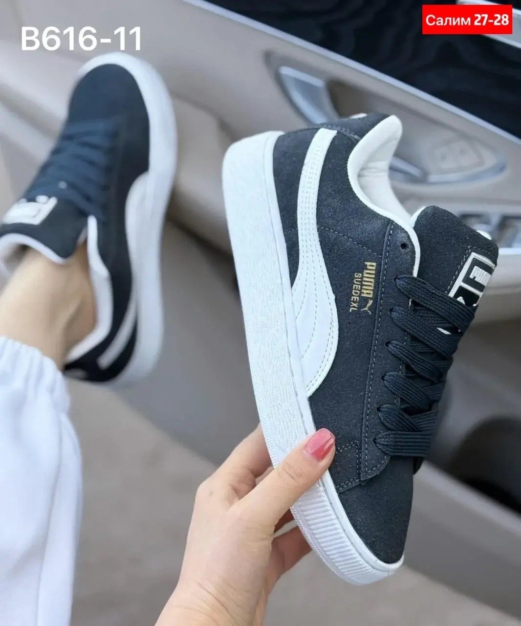 ,кроссовки puma,puma suede,кроссовки puma suede,puma suede xl