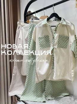 Костюм