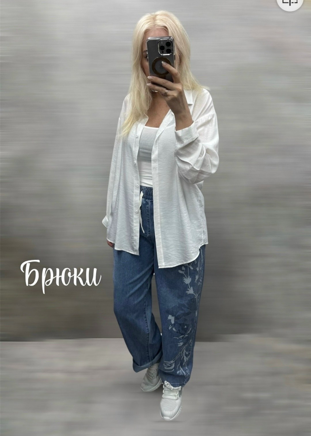 джинсы бананы женские,джинсы модные,женские джинсы,джинсы с вышивкой,джинсы джинсы