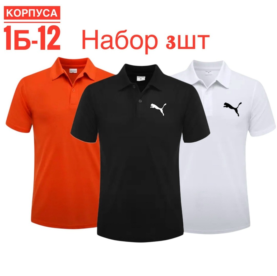 футболки мужские,поло с логотипом,мужская футболка поло,поло с