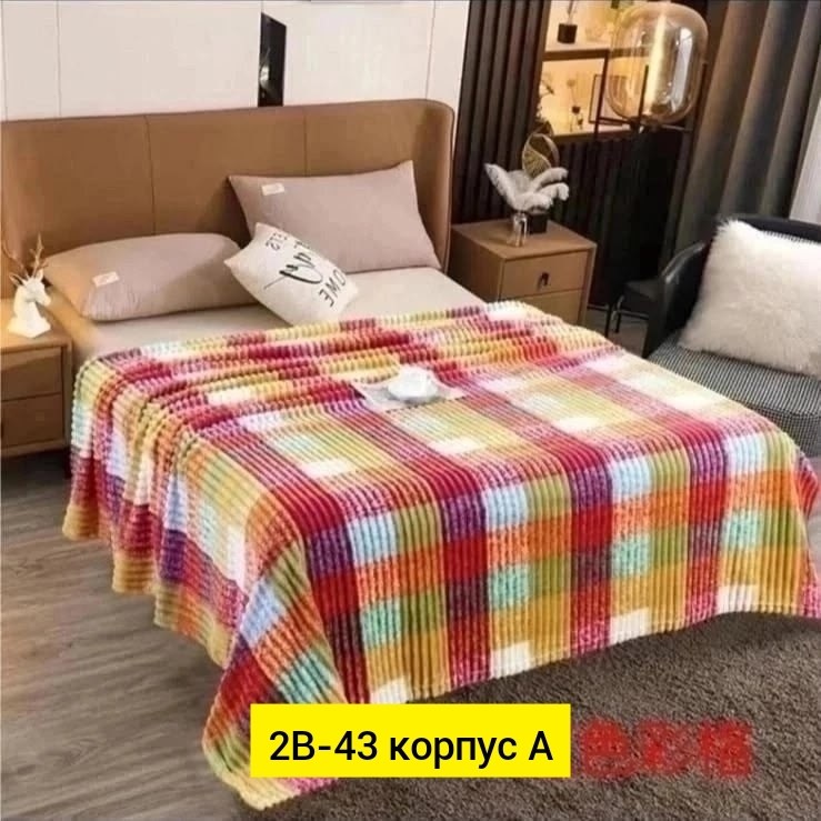 плед 200 х 220 см,плед,плед покрывало 200 х 220,плед селекта 200 230,покрывало