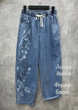 Брюки