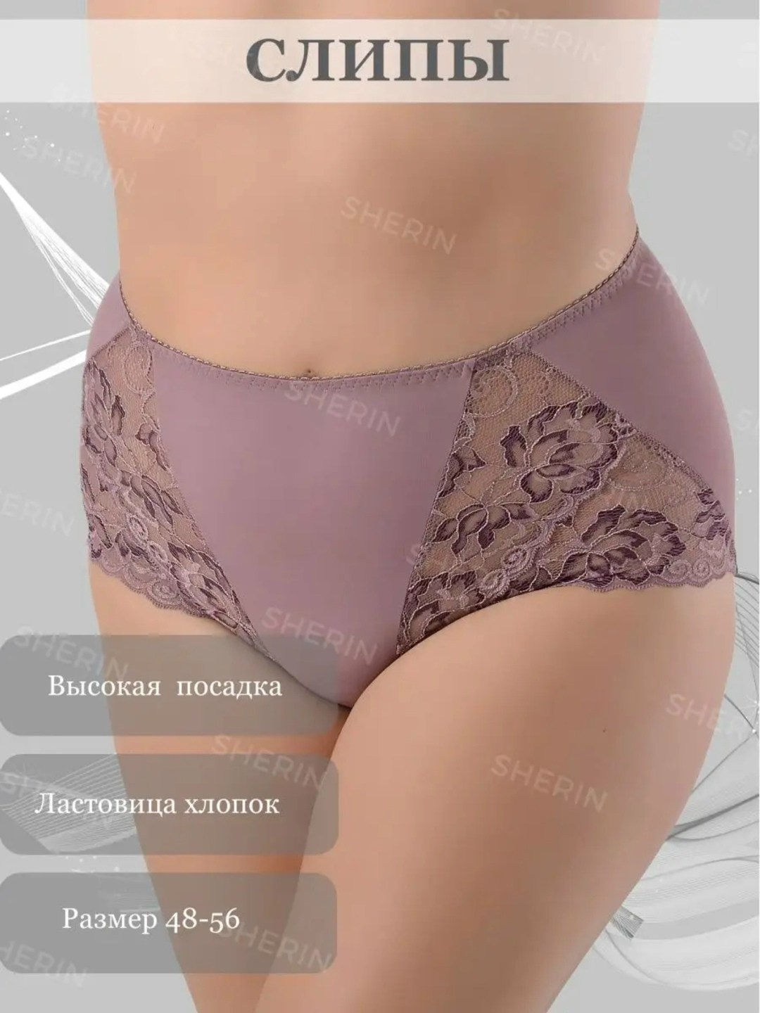 трусы слип,avenija трусы a85241 (дамские),трусах,женские трусы макси,трусы cлипы женские