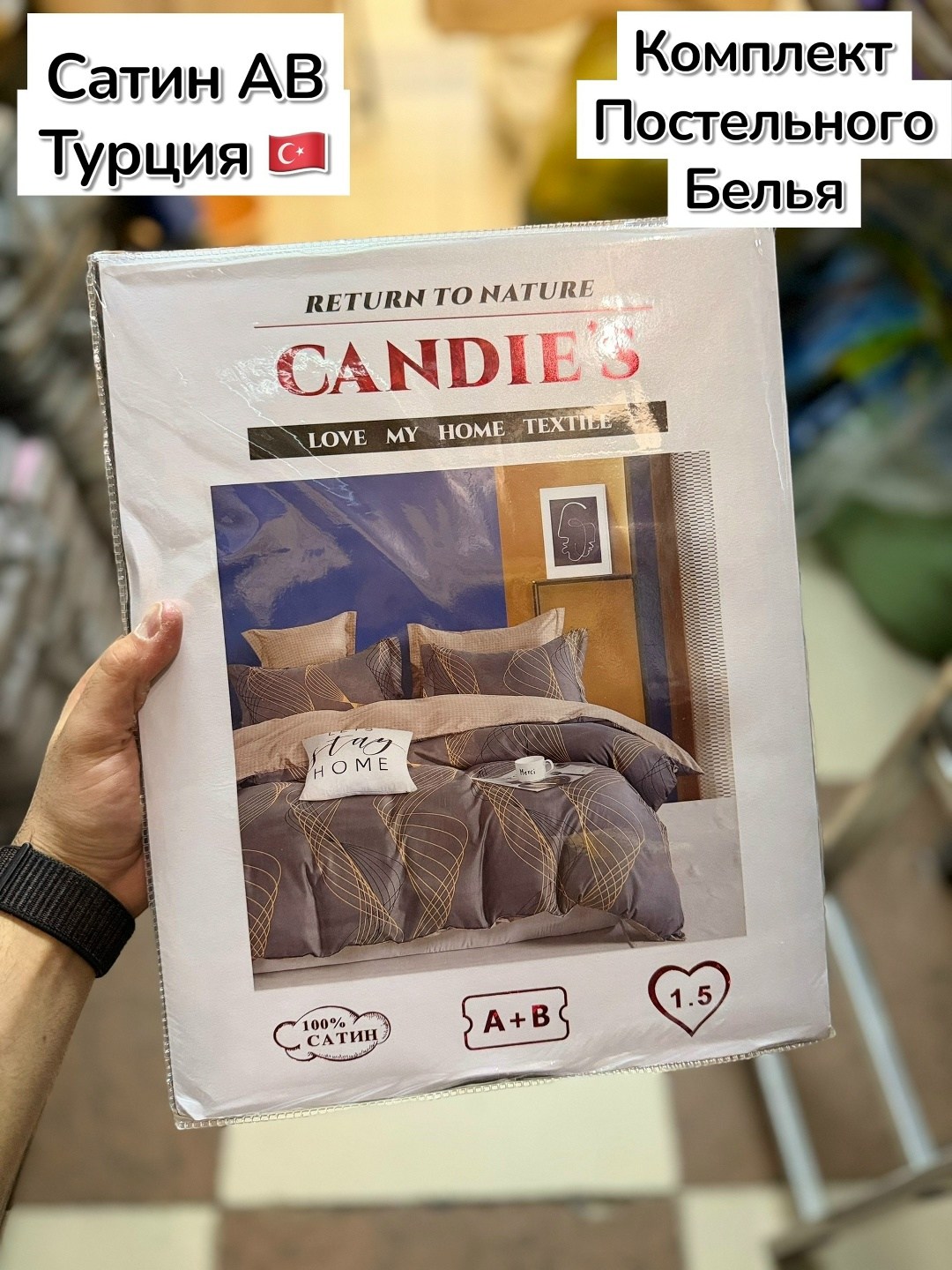 комплект постельного белья candies,комплект постельного белья,комплект постельного белье евро,постельное белье,комплект постельного белья сатин