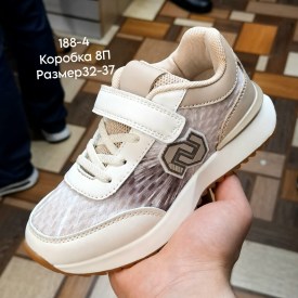 Кроссовки