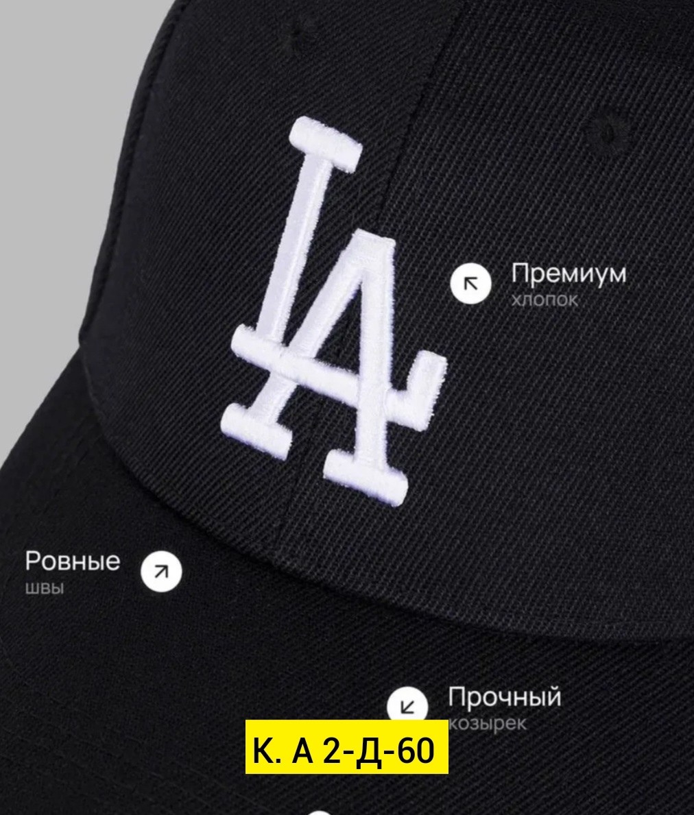 бейсболки андер армор,бейсболка демисезонная,бейсболка 47 brand los angeles черный,бейсболка new era,бейсболка классическая
