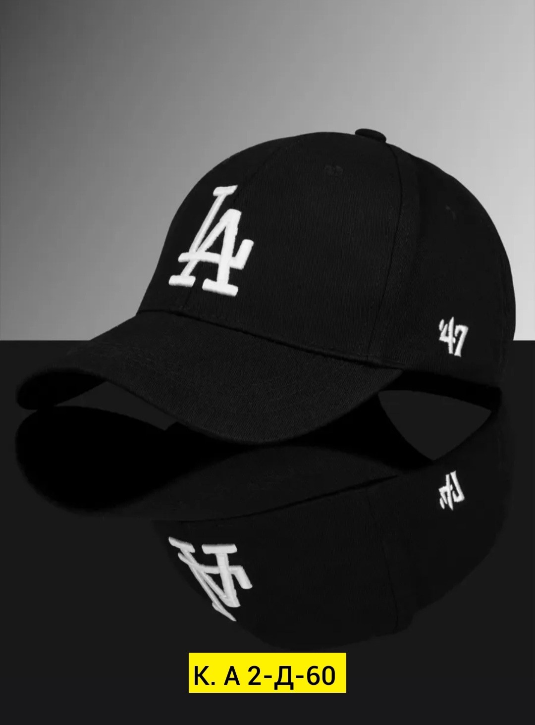 бейсболки андер армор,бейсболка демисезонная,бейсболка 47 brand los angeles черный,бейсболка new era,бейсболка классическая