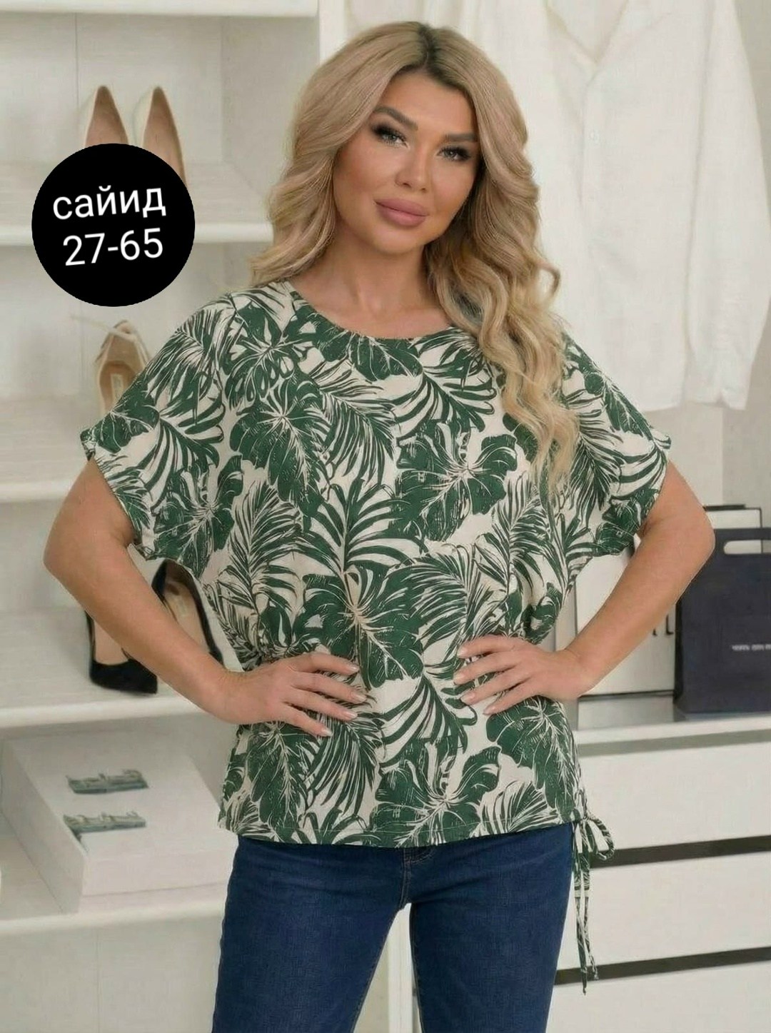 женская кофта,стильная кофта,блуза большие размеры,,блуза свободного кроя