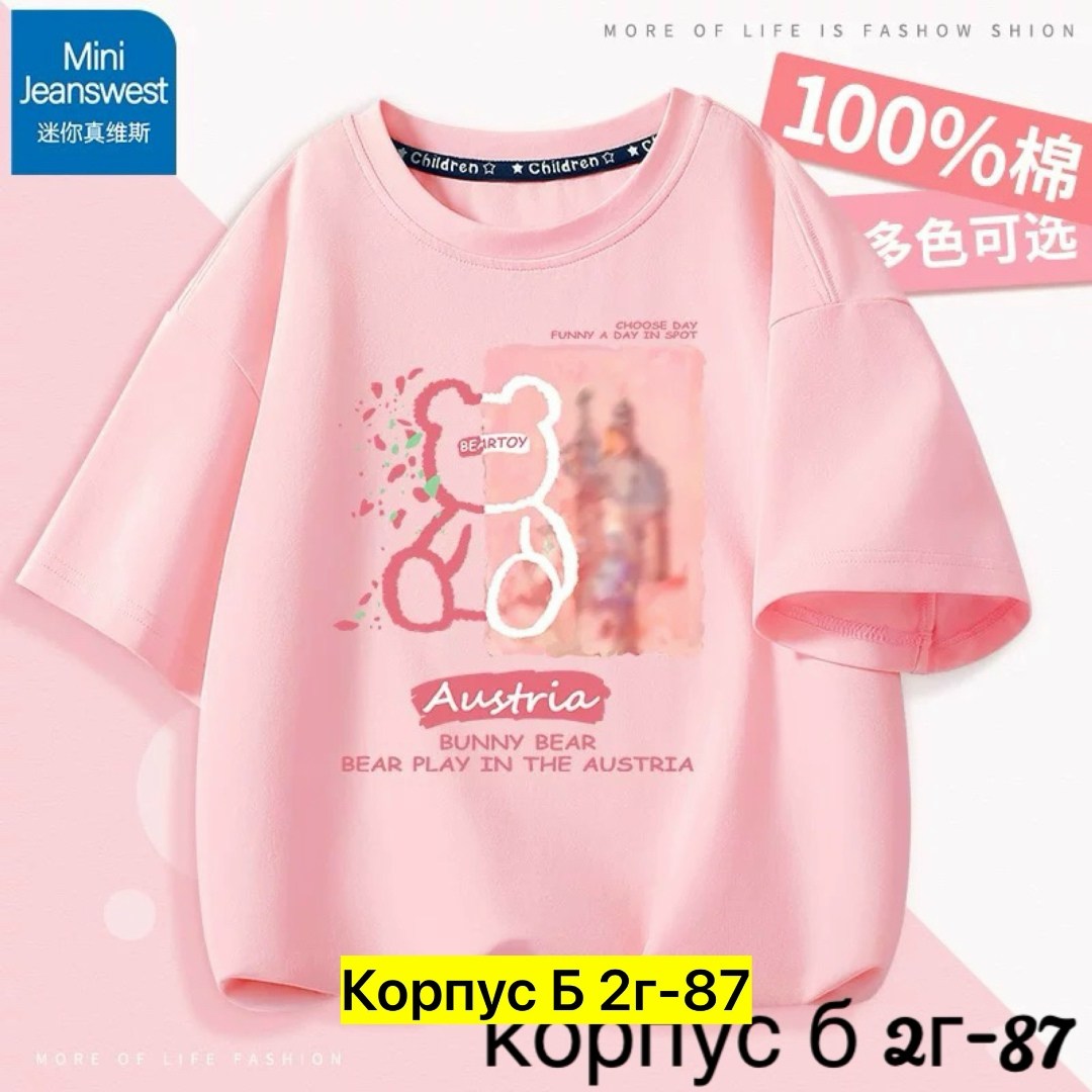 футболки для девочки,футболки женская,розовая футболка короткая,футболка для девочки с принтом,футболка для девочки одежда