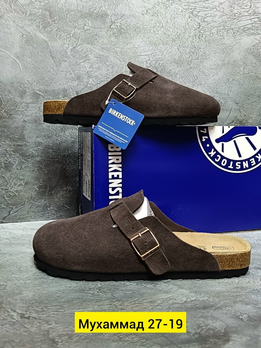 сабо birkenstock,,пантолеты birkenstock,ортопедические сабо грубин,сабо birkenstock boston