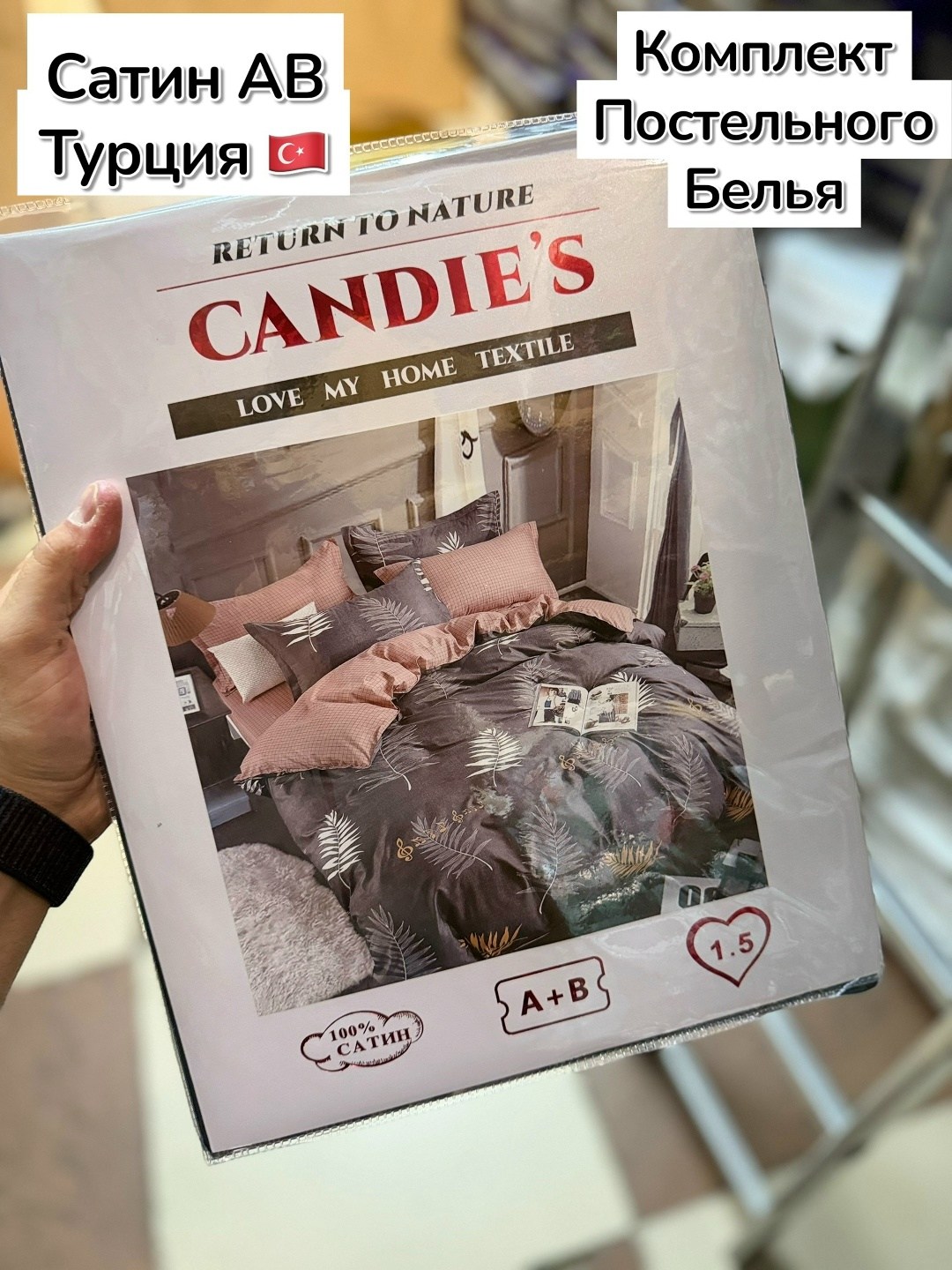 комплект постельного белья candies,комплект постельного белья,комплект постельного белье евро,постельное белье,комплект постельного белья сатин