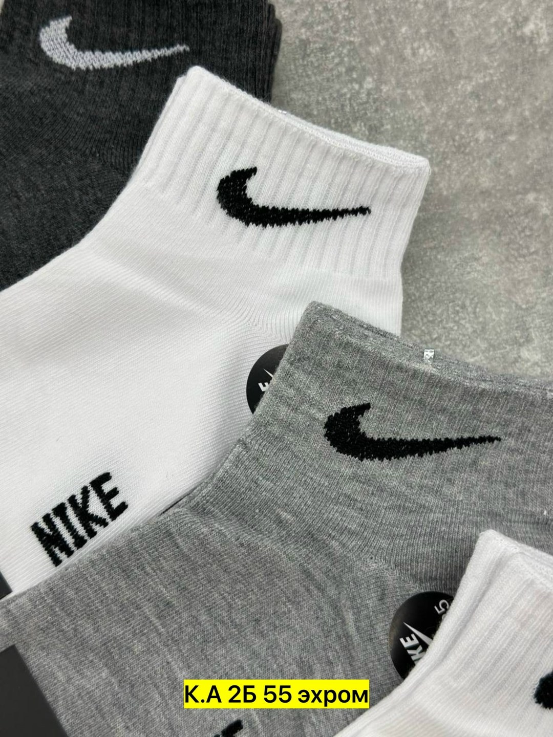 носки средние хлопковые набор 5 пар nike,носки мужское,комплект носки мужские,носки мужские набор,носки найк короткие мужские 10 пар