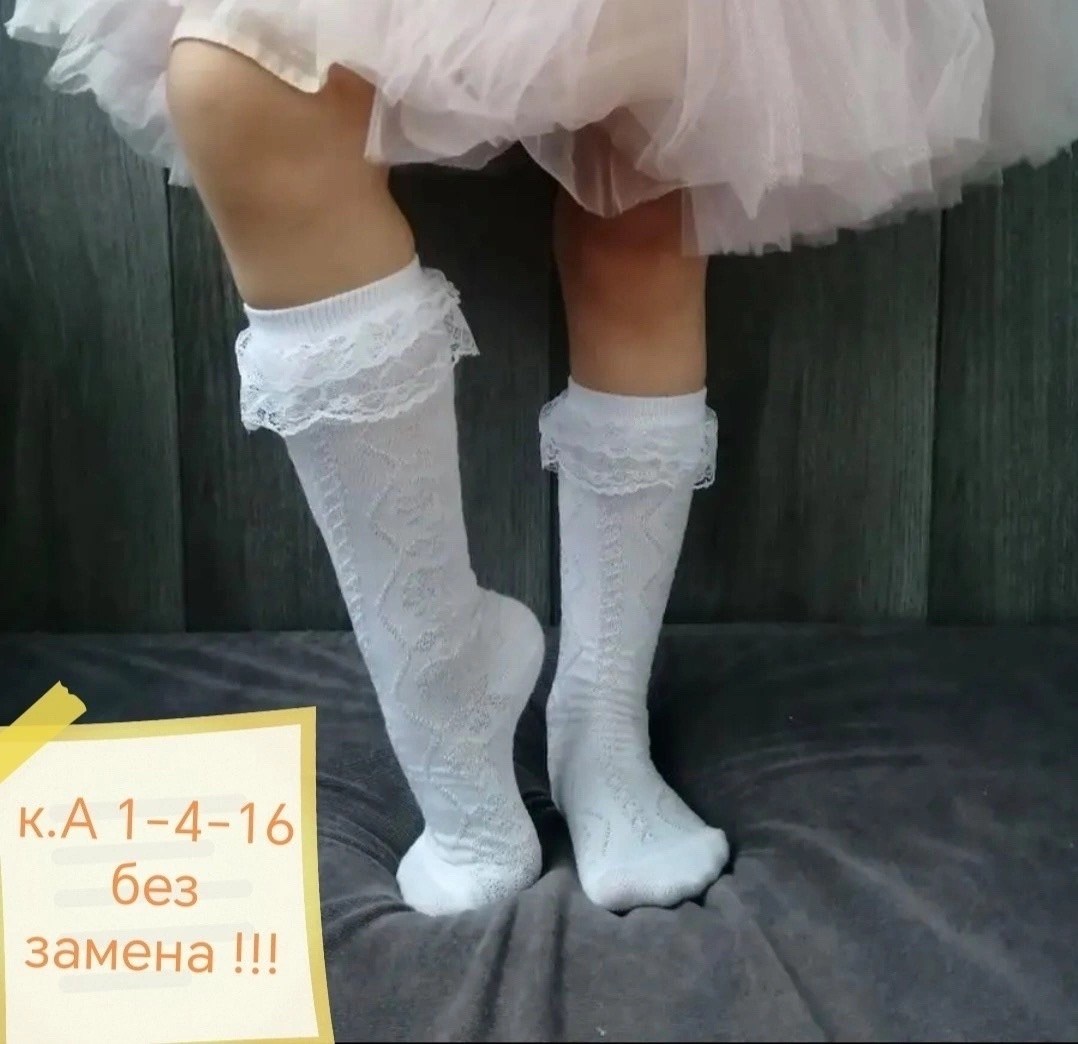 гольфы с рюшами,гольфы для девочек,нарядные гольфы,белые гольфы,гольфы для девочек нарядные