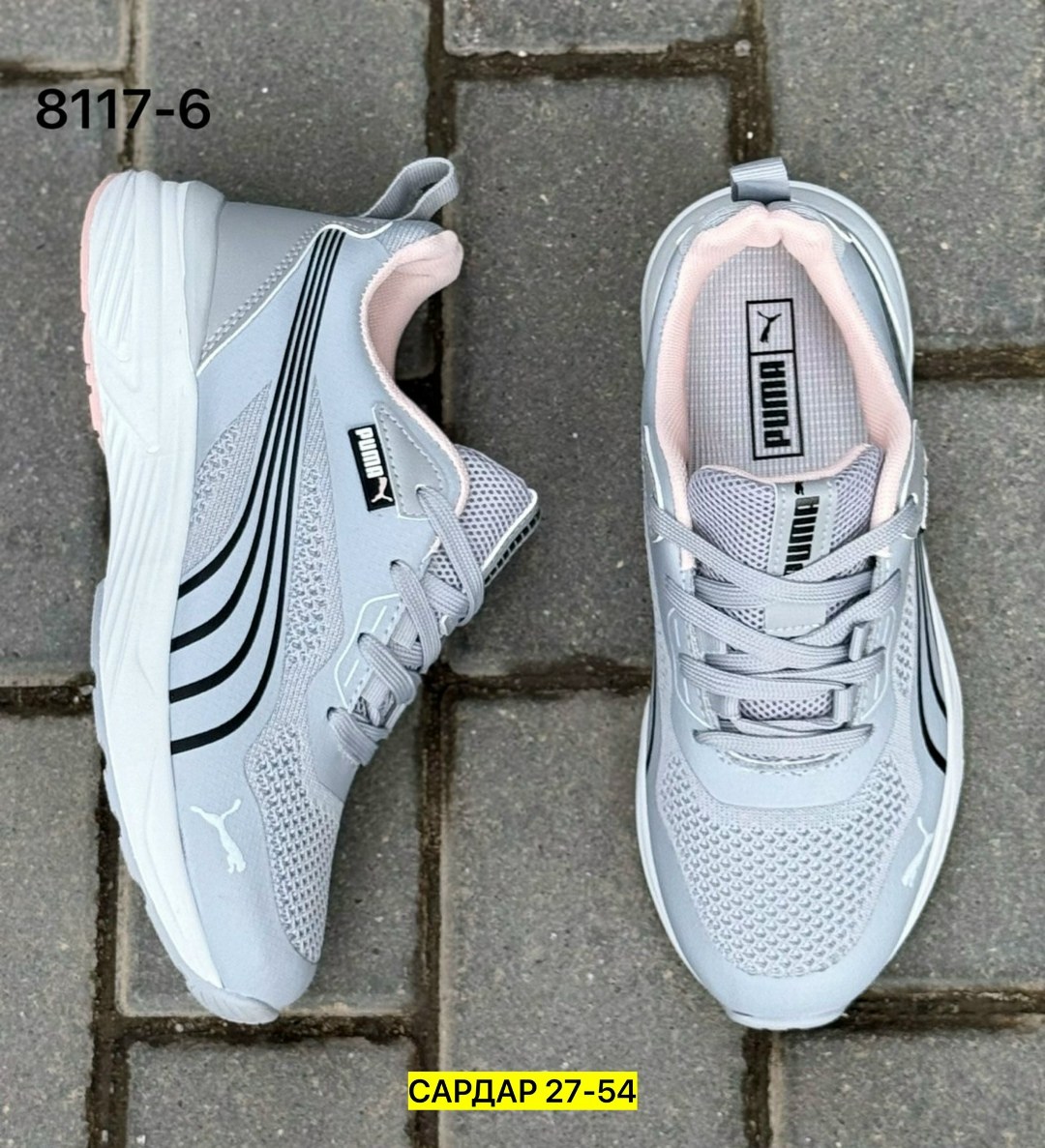 кроссовки,кроссовки puma,мужские кроссовки puma,женские кроссовки,кроссовки летни