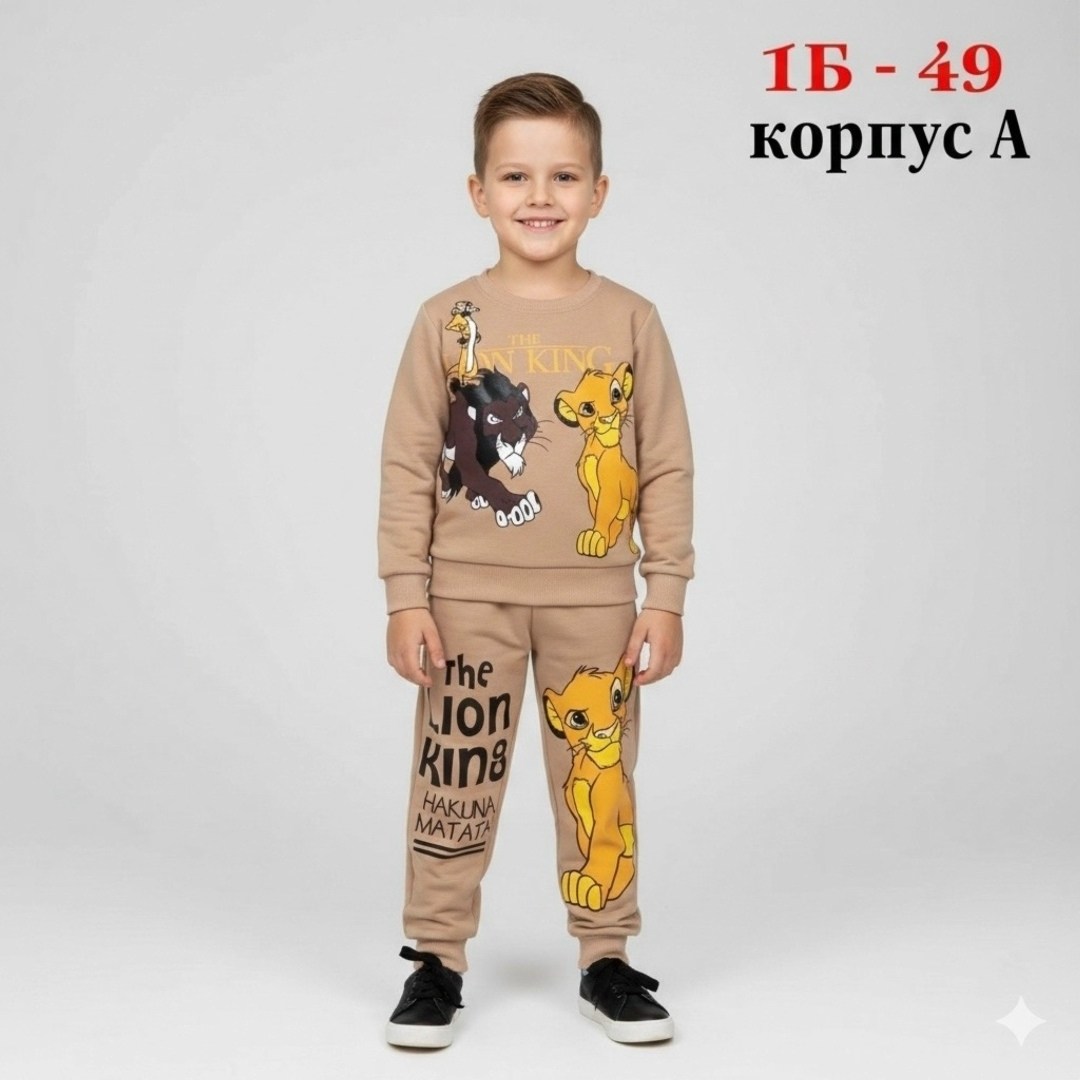 детские костюмы,костюм спортивный для мальчиков,костюм двойка,костюм летний для мальчика,костюм детский