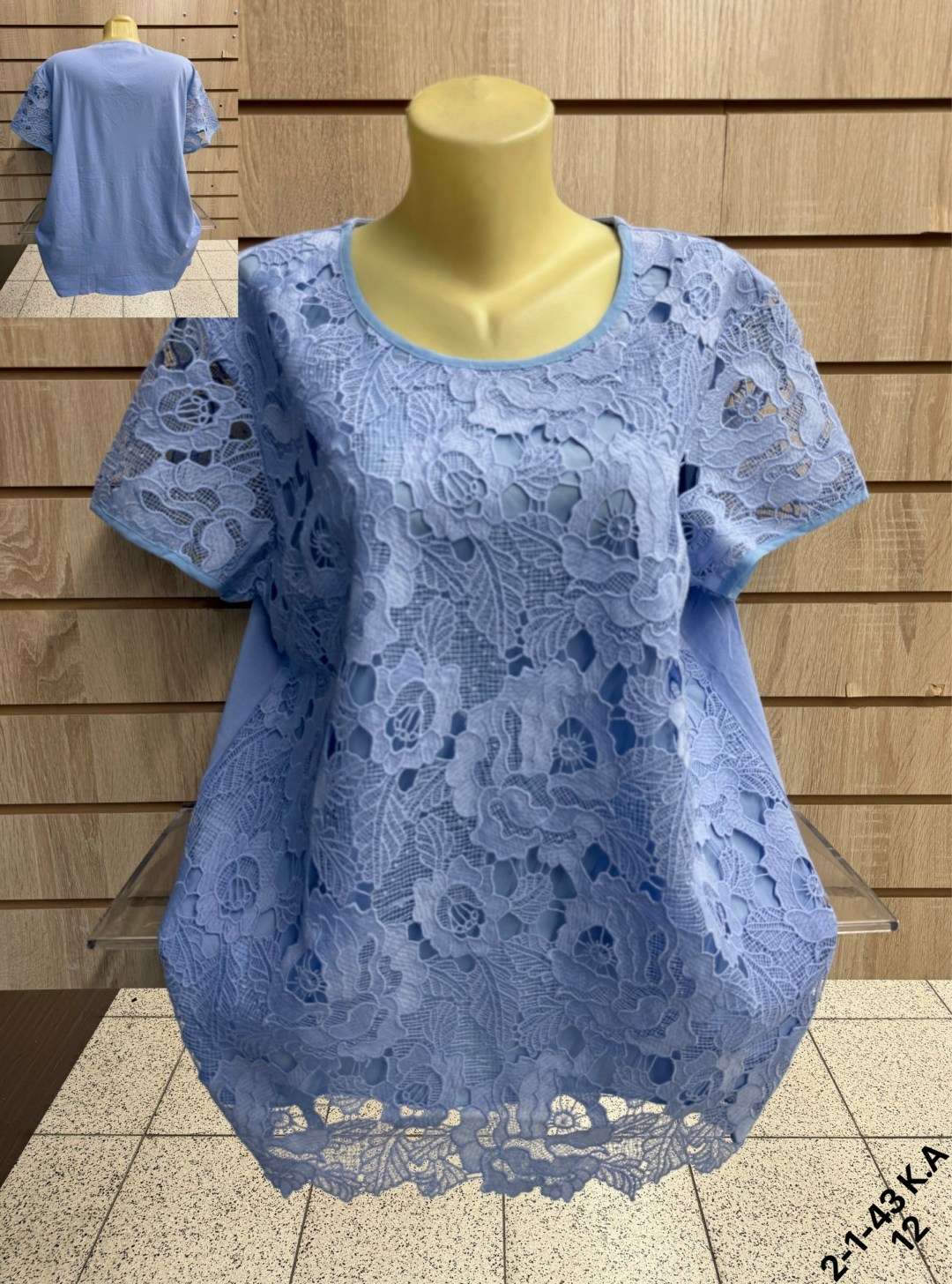 блузка ажурная,женская кофточка,женская кофта,блузка кофточка,блузка с кружевами