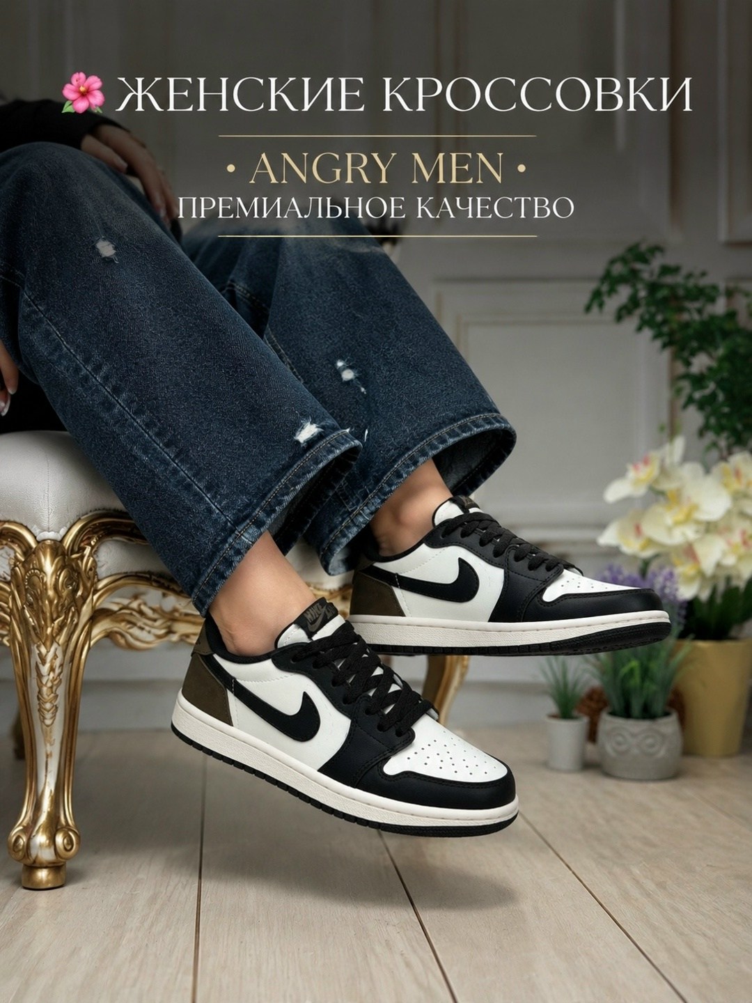 кроссовки nike air jordan 1 low travis scott,кроссовки,кроссовки nike,travis scott x air jordan 1 low og "olive",кроссовки nike travis scott air jordan 1