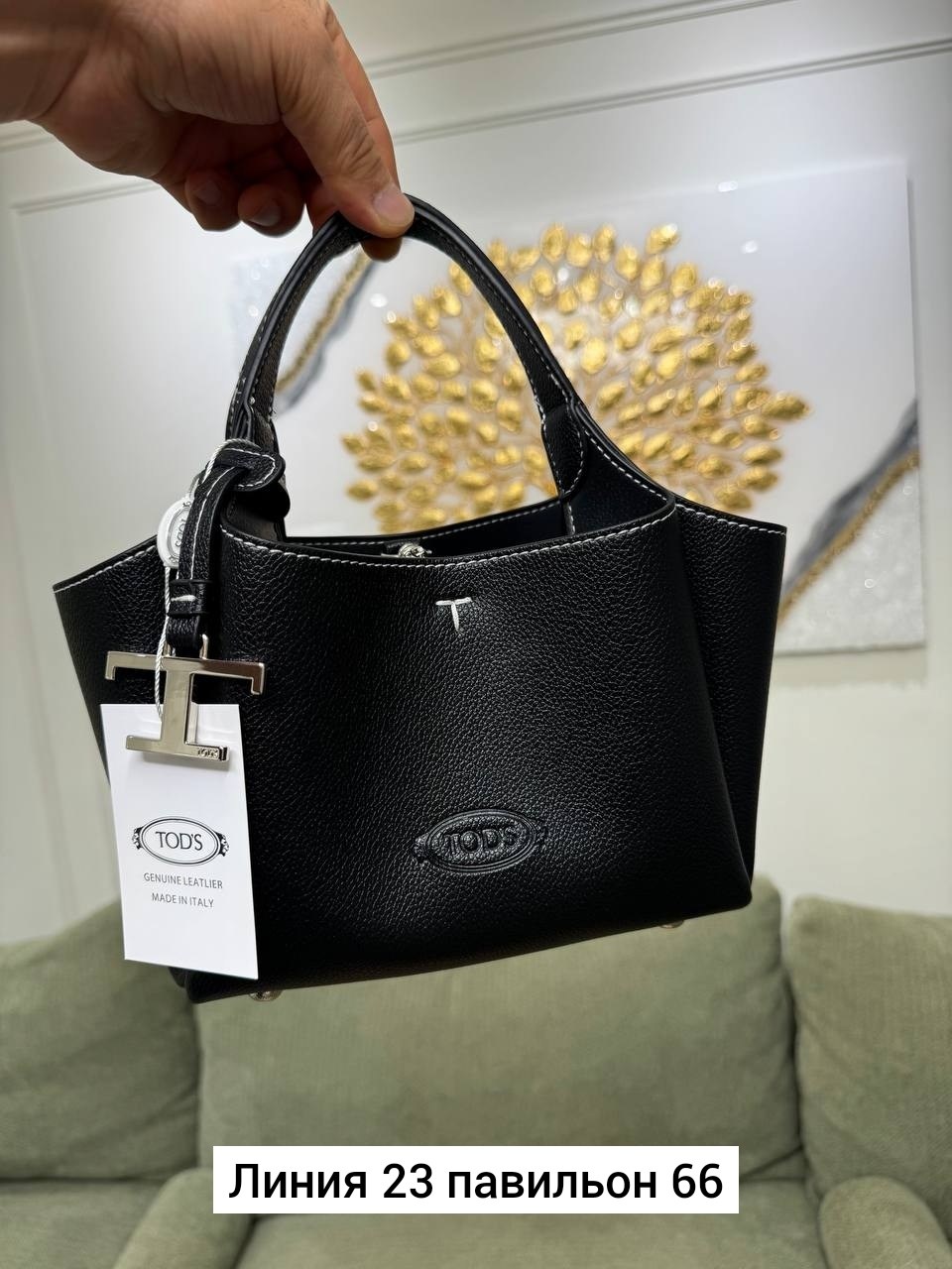 сумка,женская сумка,стильные сумочки,сумка tod's,модная сумка