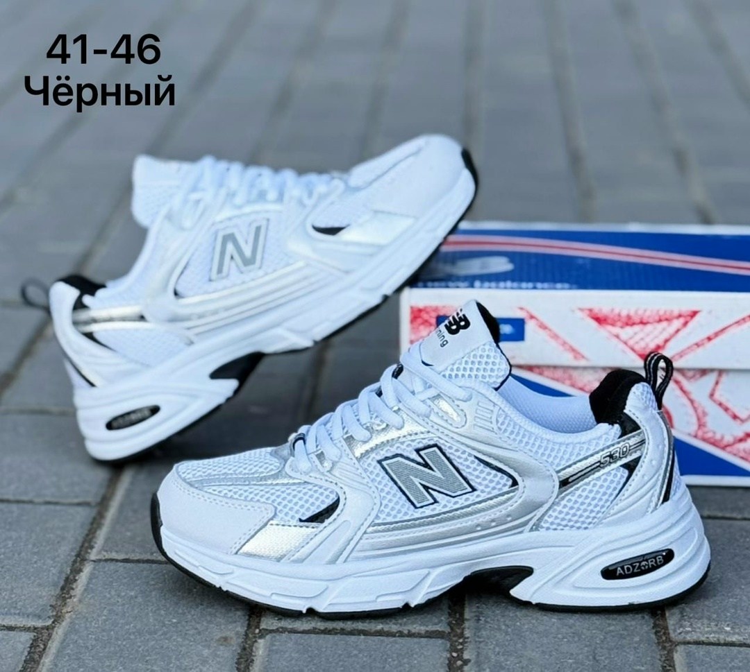 кроссовки new balance 530,кроссовки мужские new balance,кроссовки,кроссовки new balance,белые кроссовки new balance 530