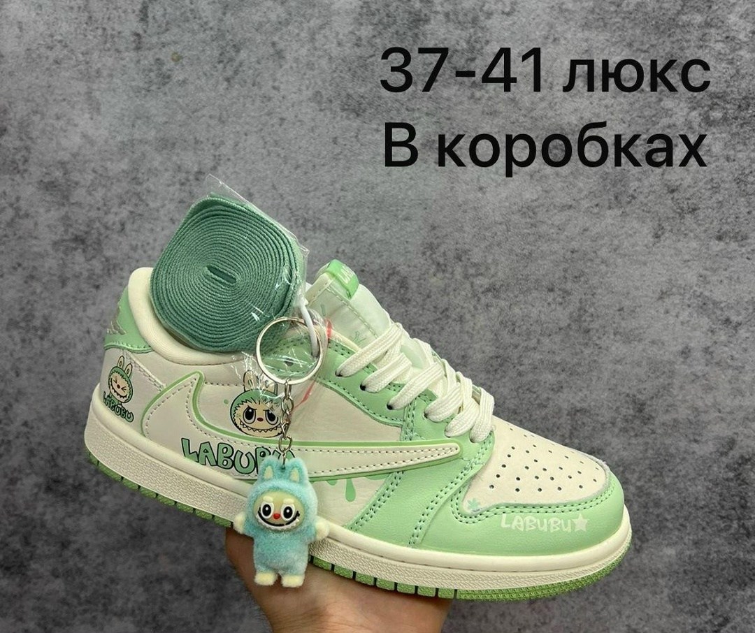 кроссовки,женские кроссовки,спортивная , женская,nike air jordan 1 low travis scott