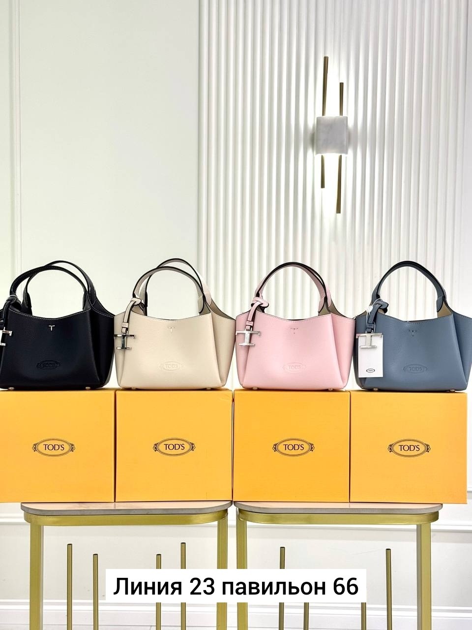сумка,женская сумка,стильные сумочки,сумка tod's,модная сумка