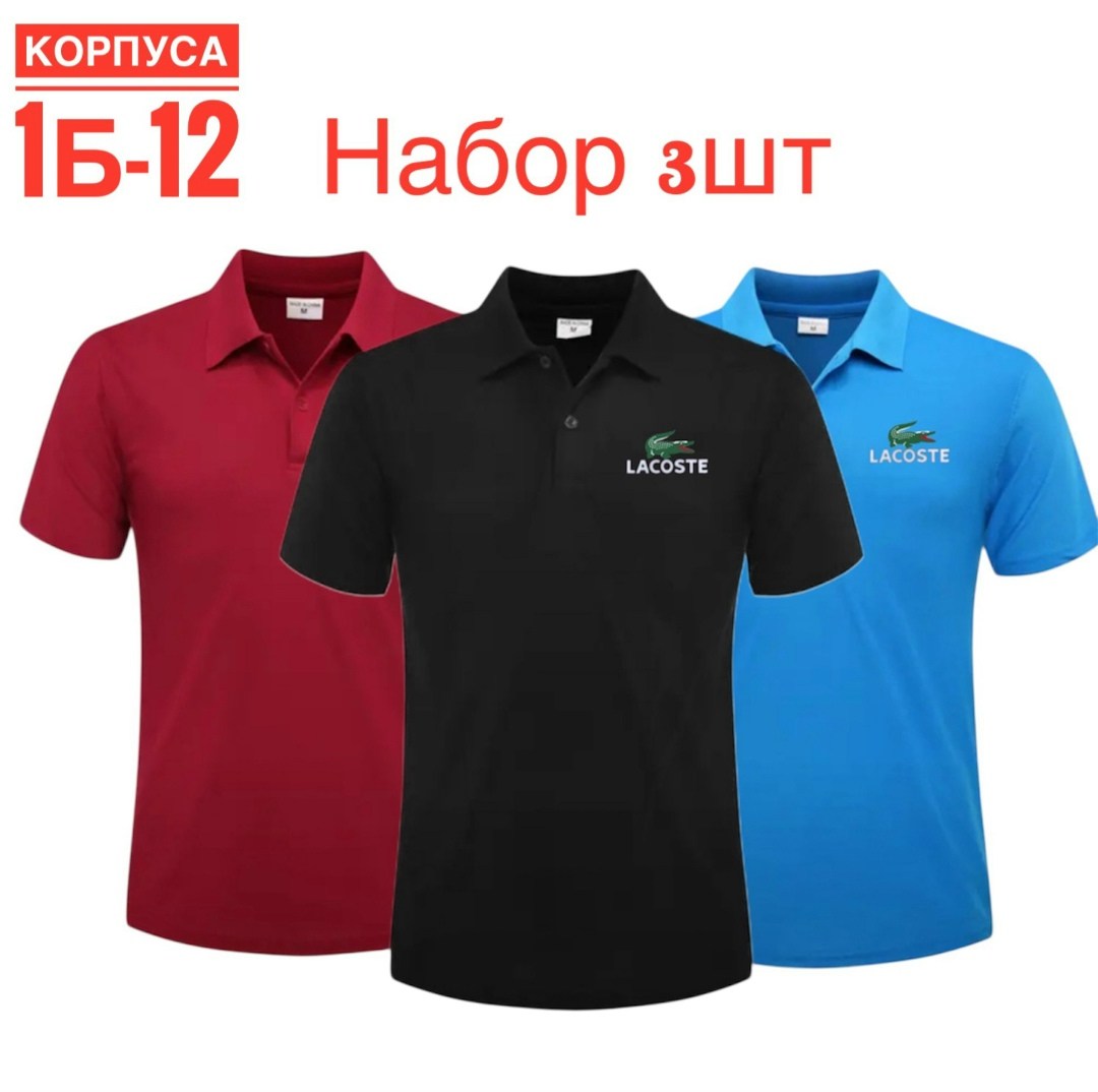 футболки мужские,поло с логотипом,мужская футболка поло,поло с
