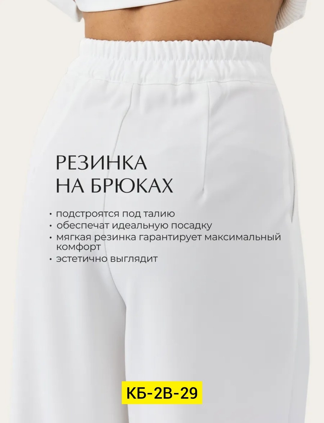 пиджак лав репаблик бежевый,женский костюм,брючный костюм женский,бежевый костюм,костюм женский брючный деловой