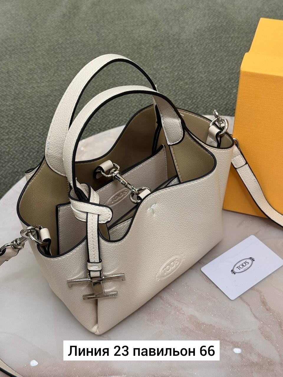 сумка,женская сумка,стильные сумочки,сумка tod's,модная сумка