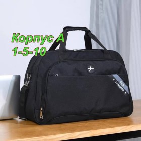 Рюкзак